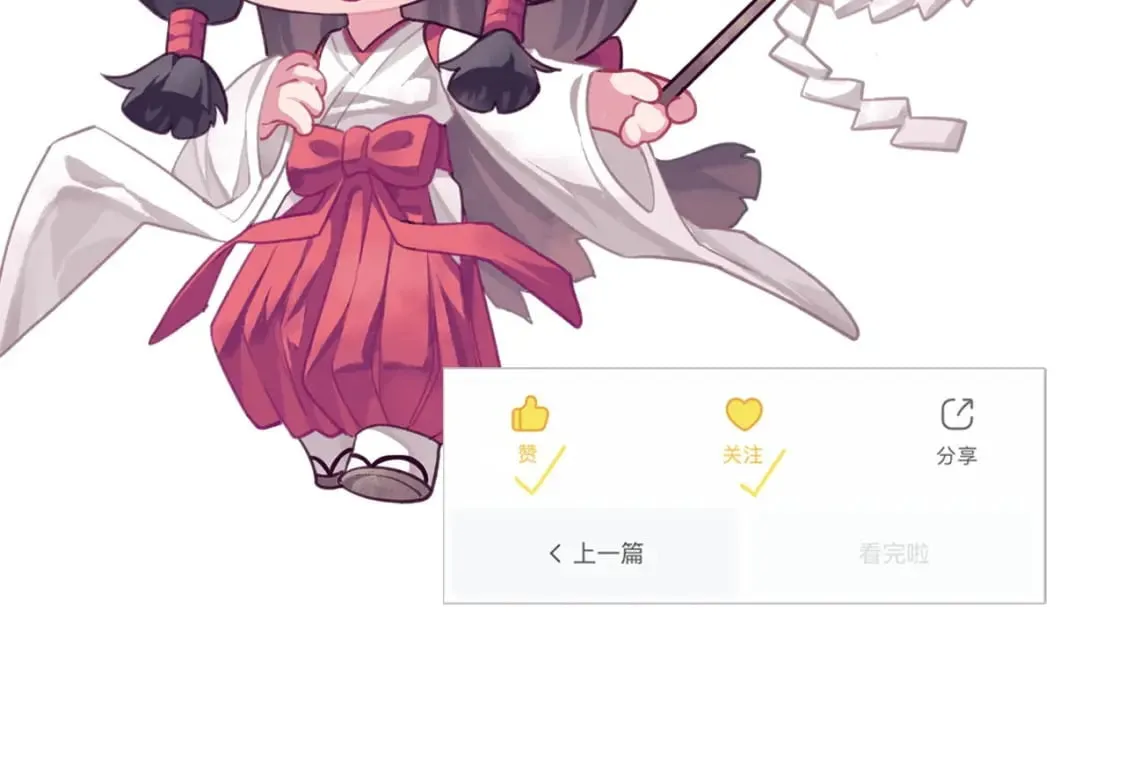 第203话 犬灵的小课堂 第134页