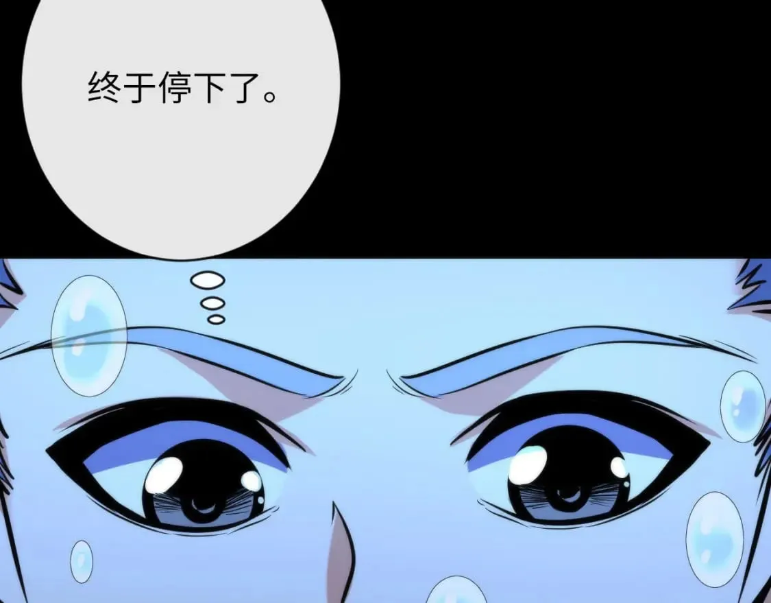 第204话 教科书级的模因搭建 第9页