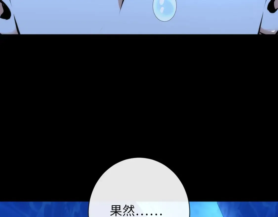 第204话 教科书级的模因搭建 第10页