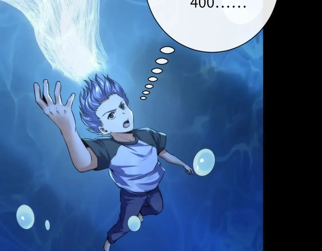 第204话 教科书级的模因搭建 第29页