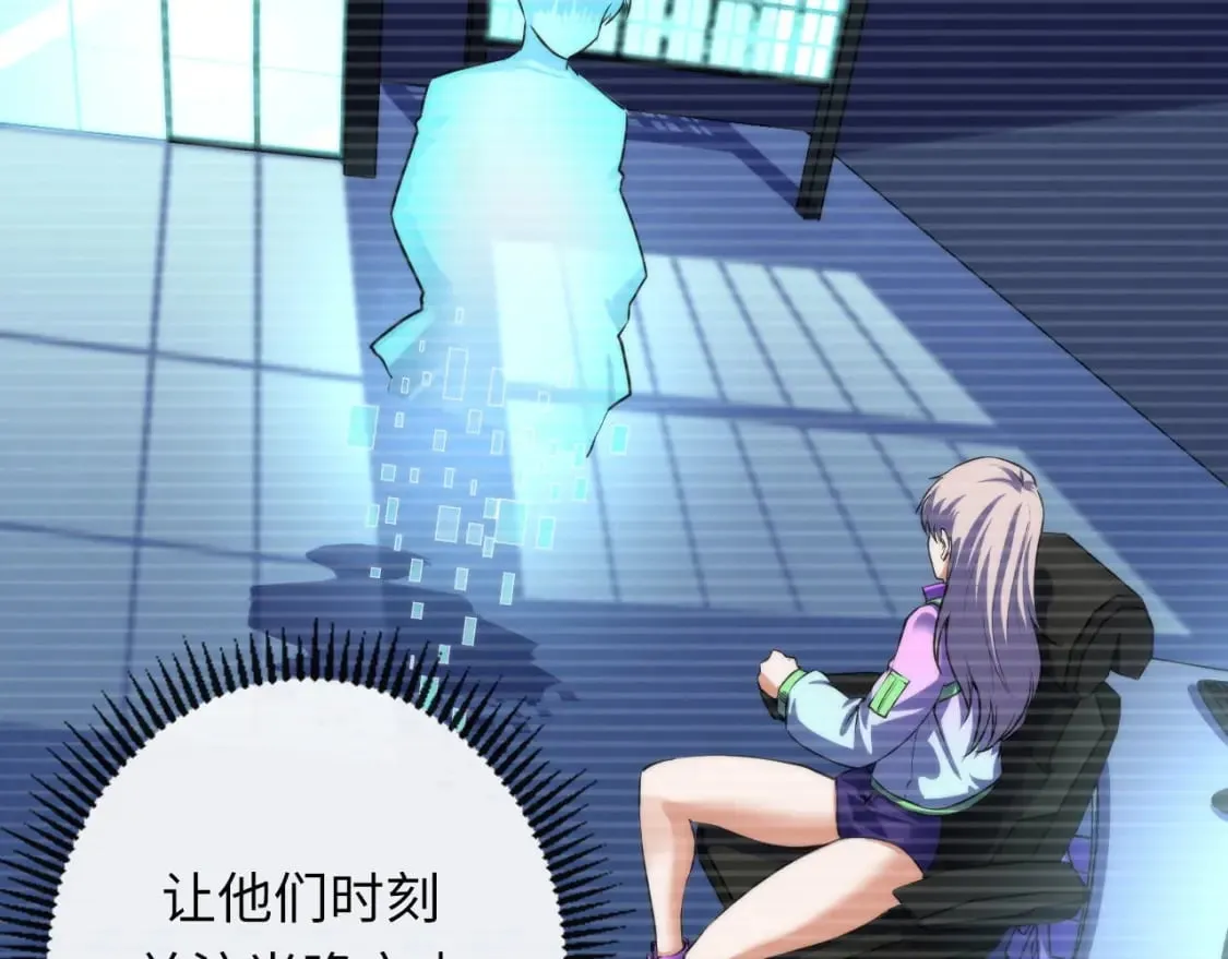 第204话 教科书级的模因搭建 第42页