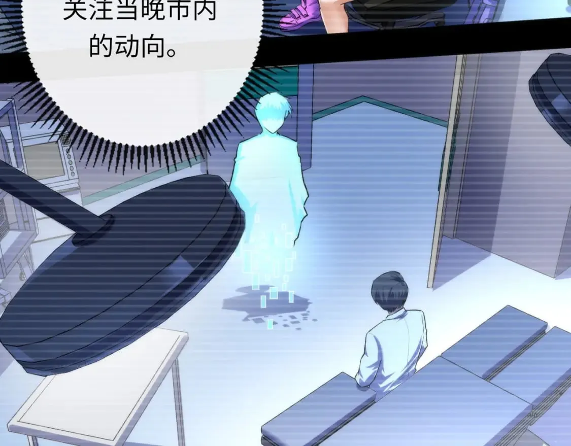 第204话 教科书级的模因搭建 第43页