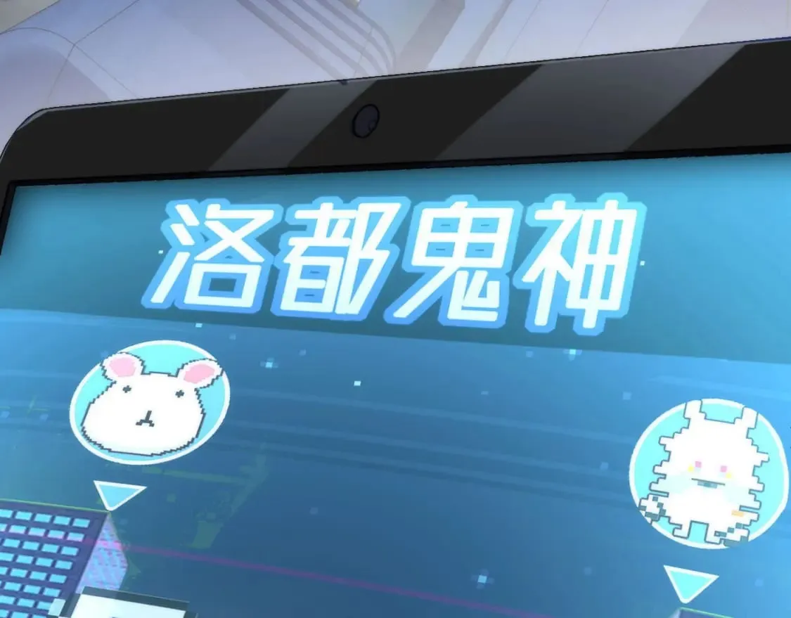 第204话 教科书级的模因搭建 第47页