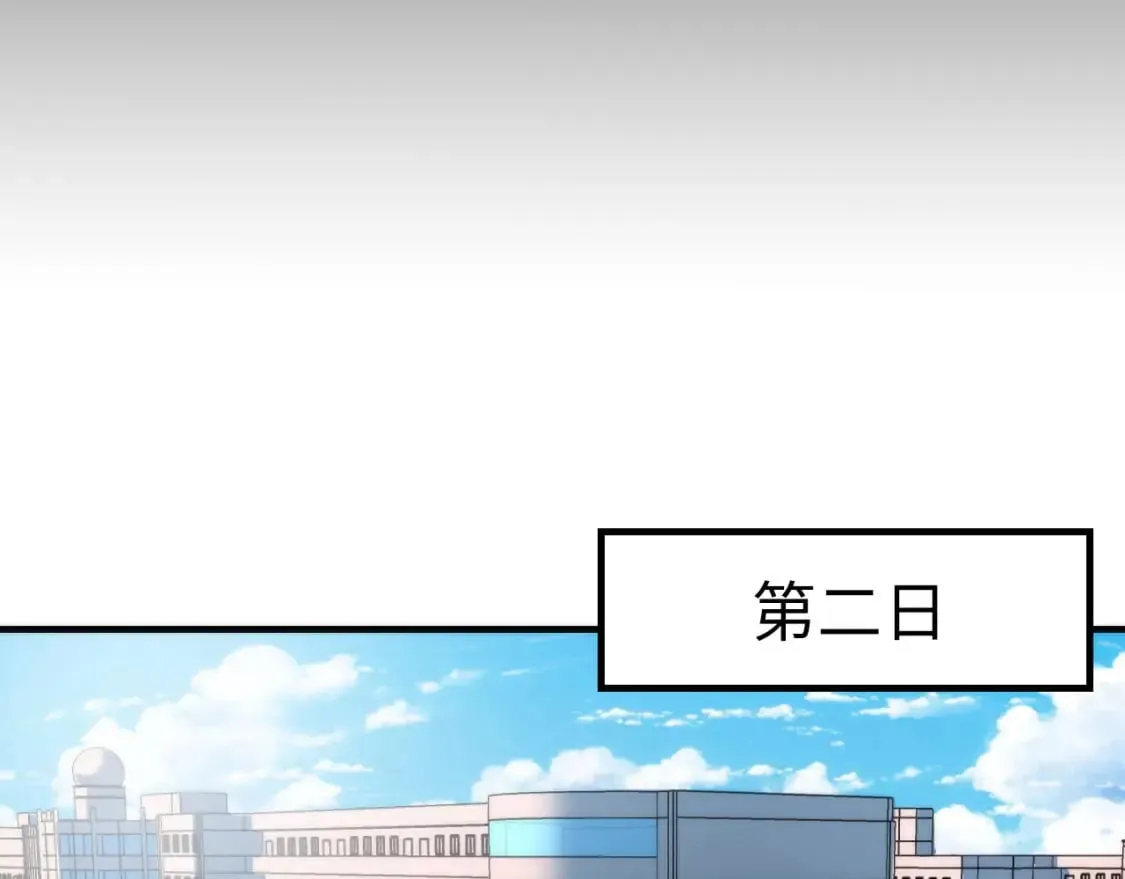 第204话 教科书级的模因搭建 第84页