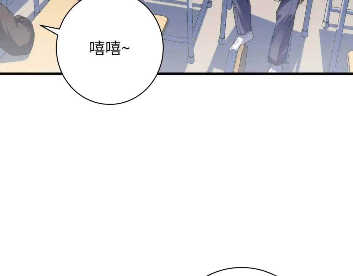 第204话 教科书级的模因搭建 第100页