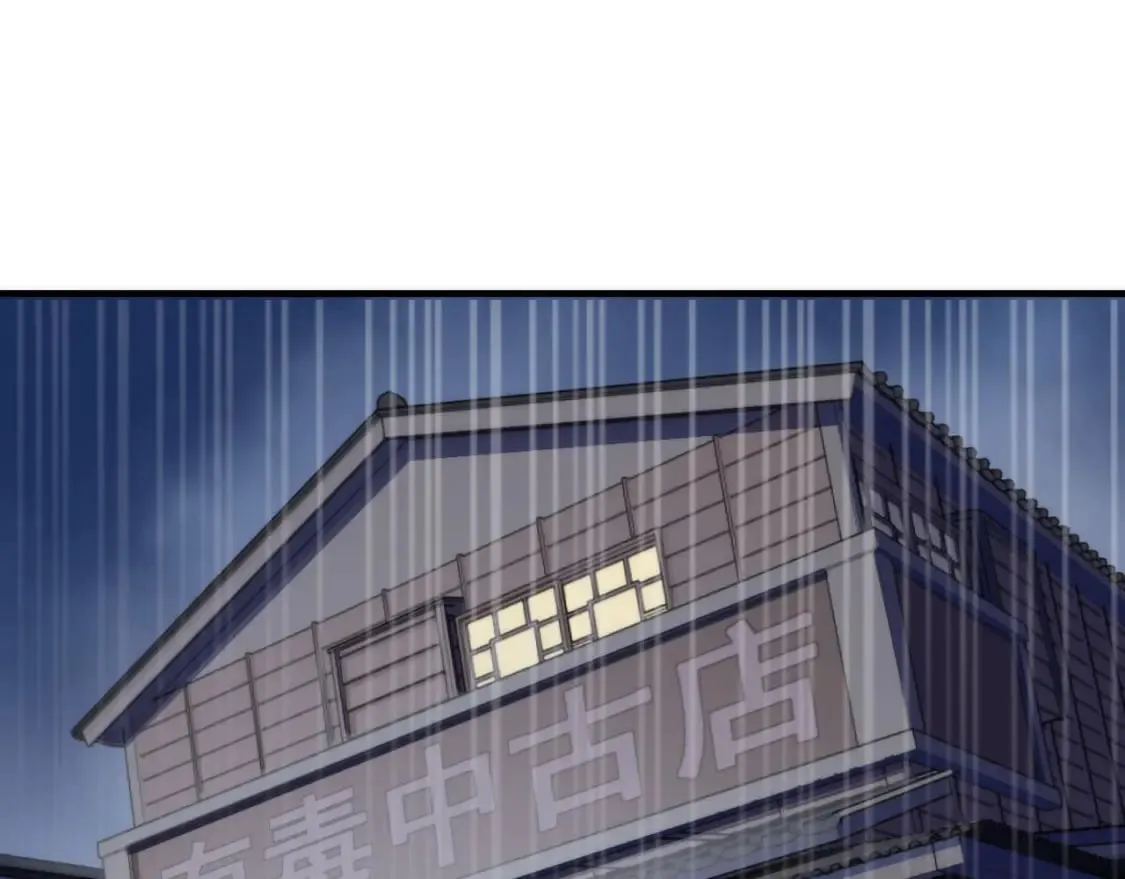 第204话 教科书级的模因搭建 第119页