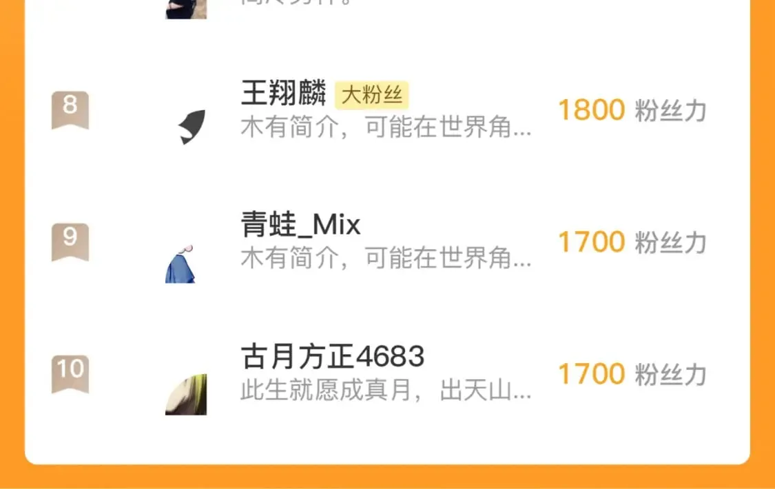 第204话 教科书级的模因搭建 第133页