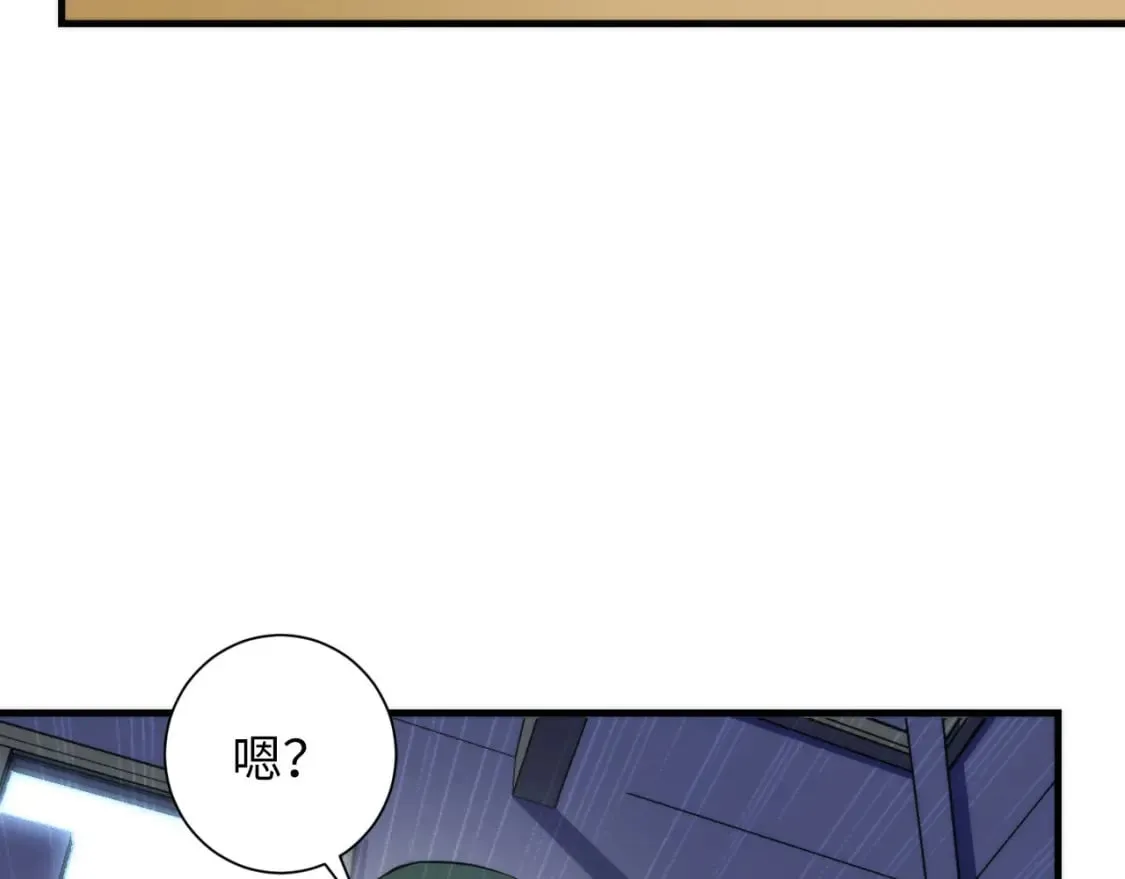 第206话 器官案的新进展 第28页