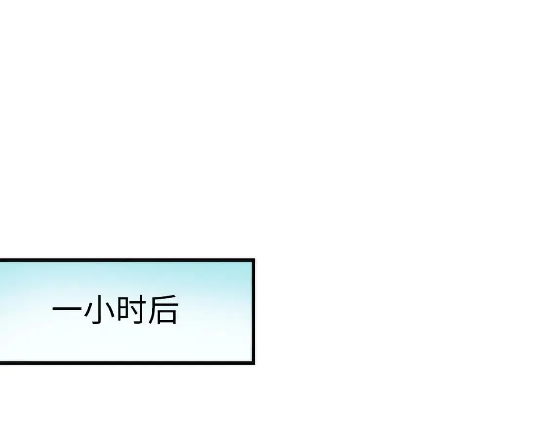 第206话 器官案的新进展 第67页