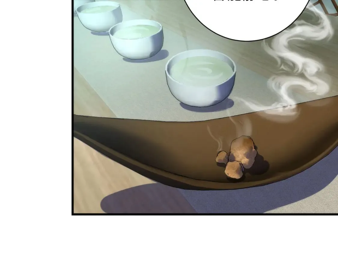 第206话 器官案的新进展 第70页