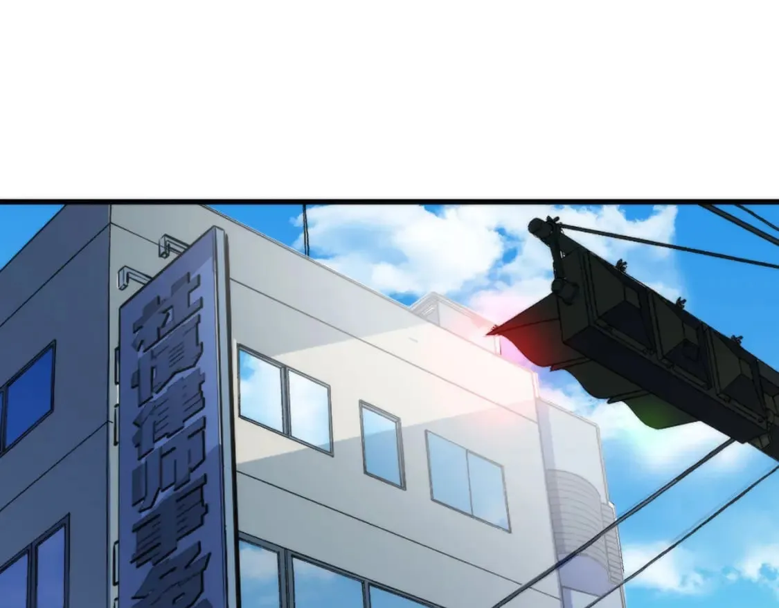 第205话 巨额保单疑似骗保？ 第6页