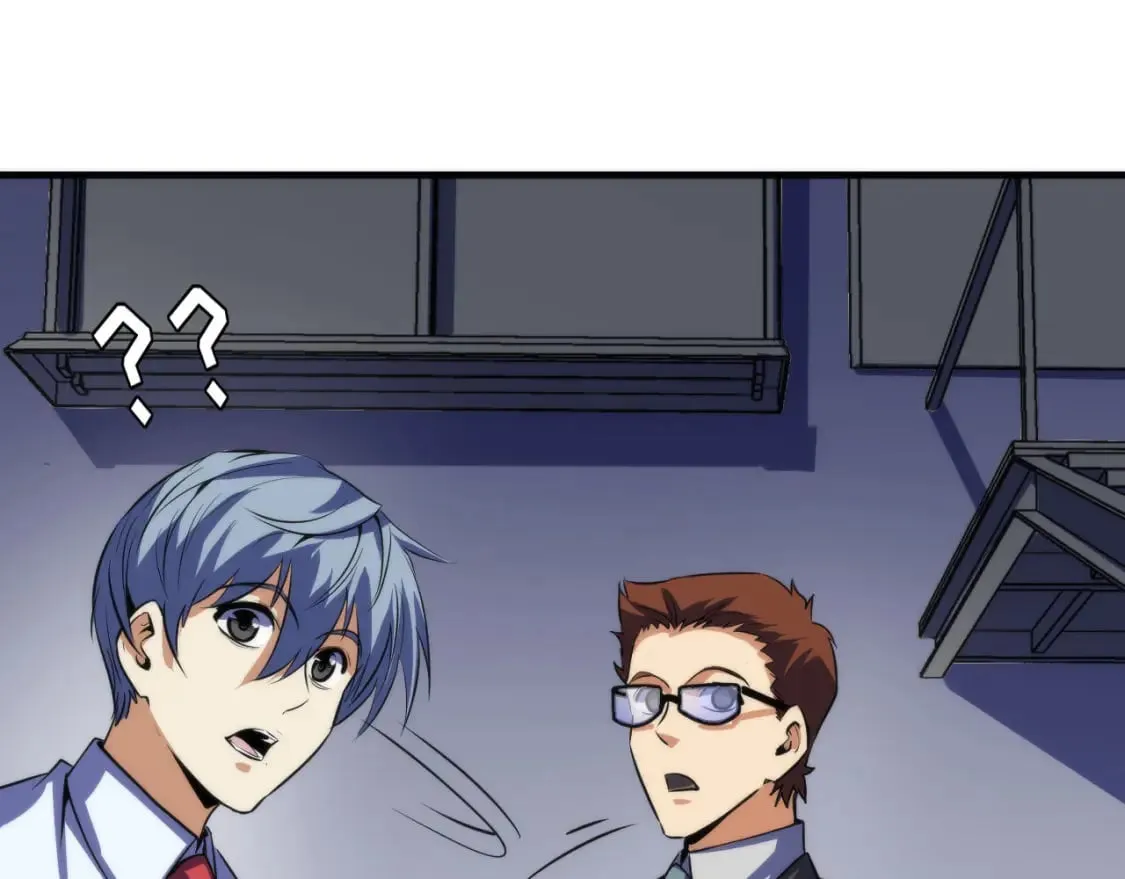 第205话 巨额保单疑似骗保？ 第97页