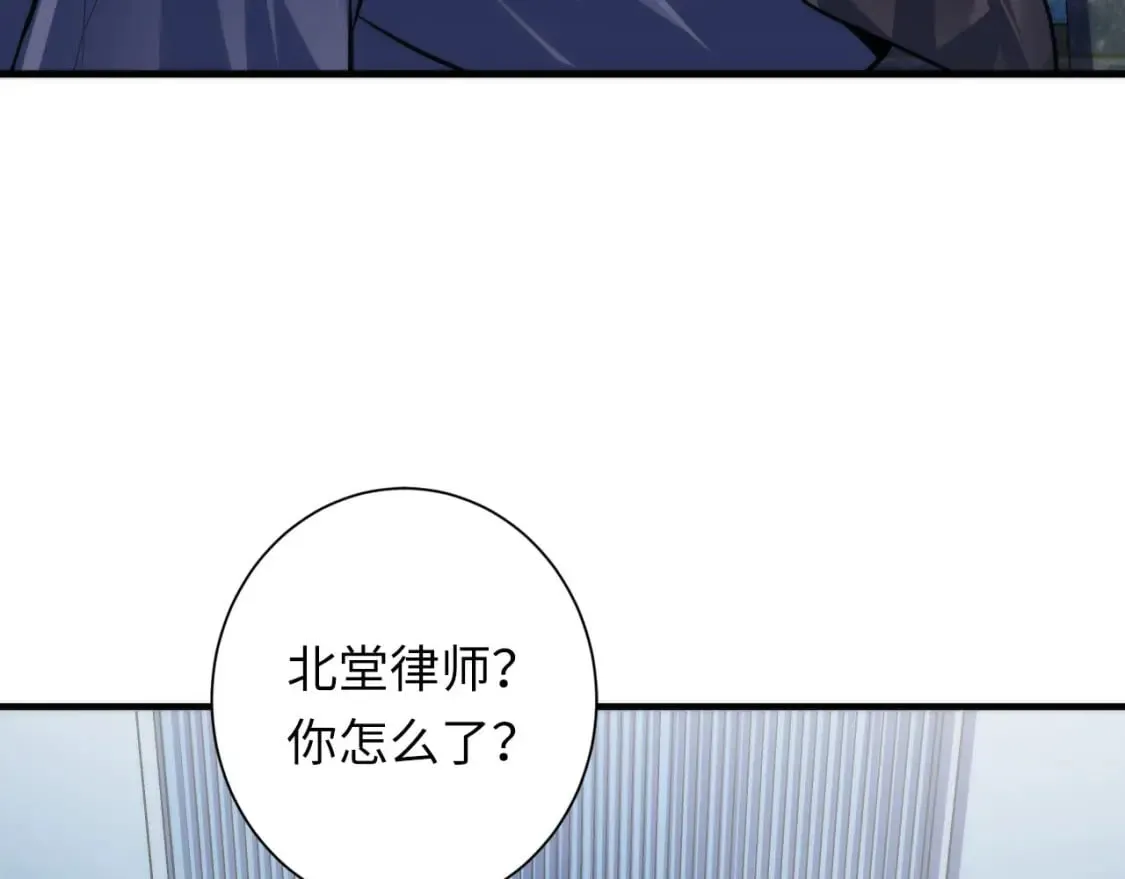 第208话 无法读取 第14页