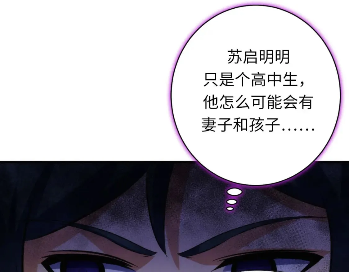 第208话 无法读取 第19页
