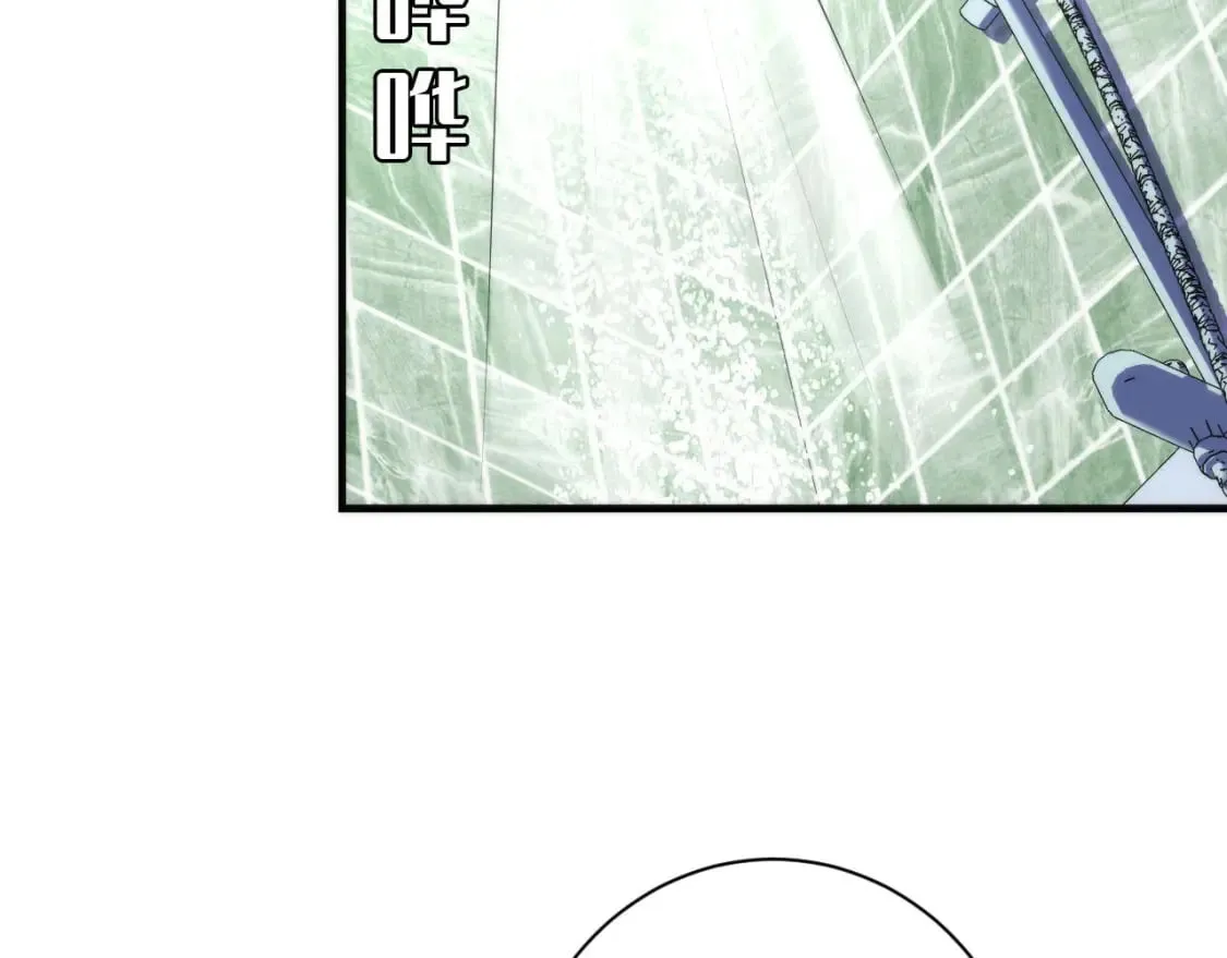 第208话 无法读取 第66页