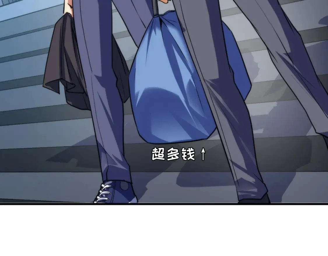 第208话 无法读取 第79页