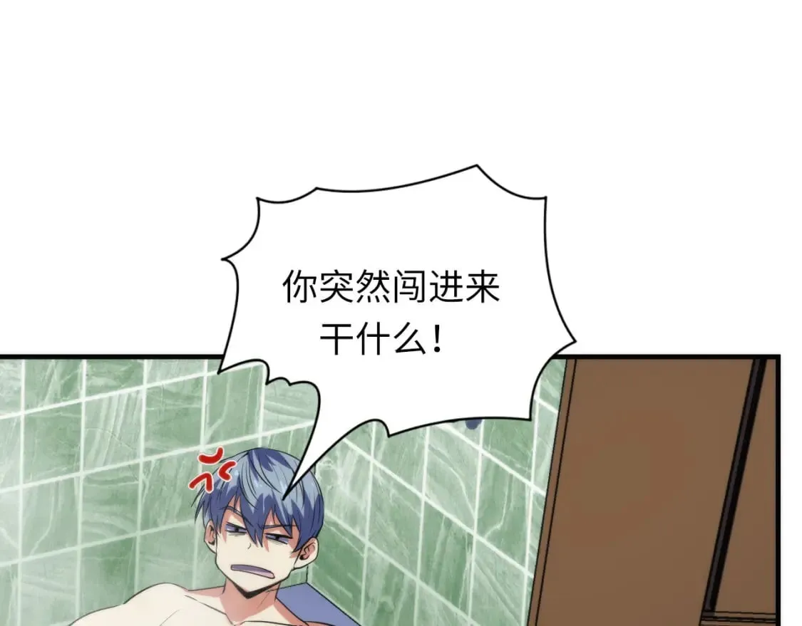 第208话 无法读取 第90页
