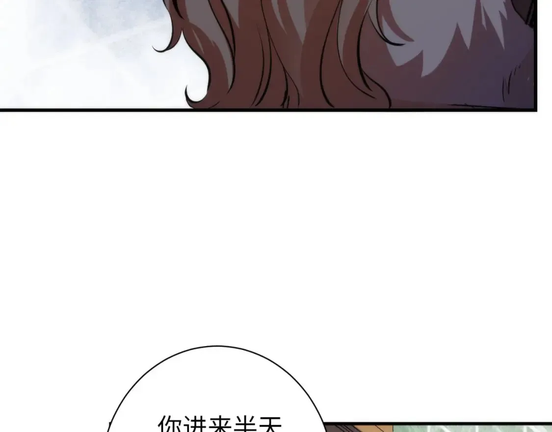 第208话 无法读取 第92页