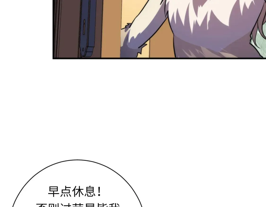 第208话 无法读取 第94页