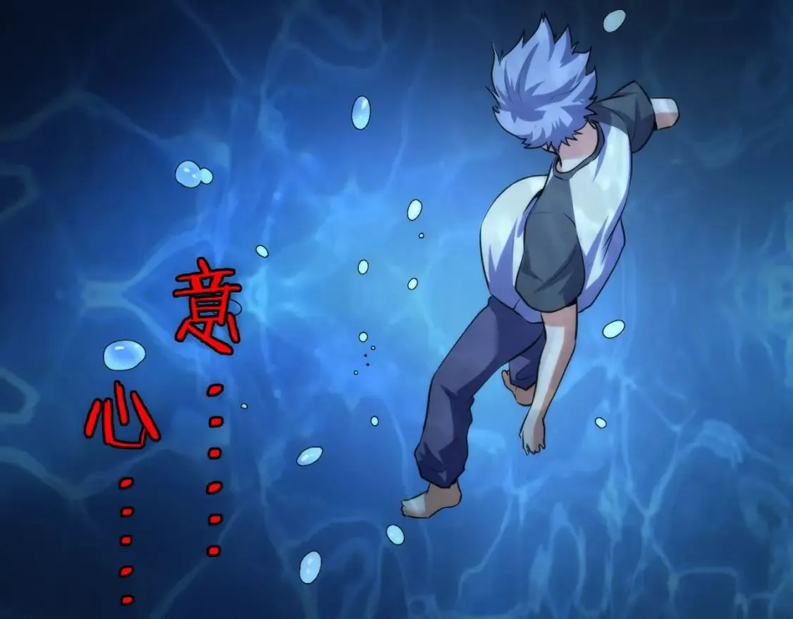 第208话 无法读取 第109页