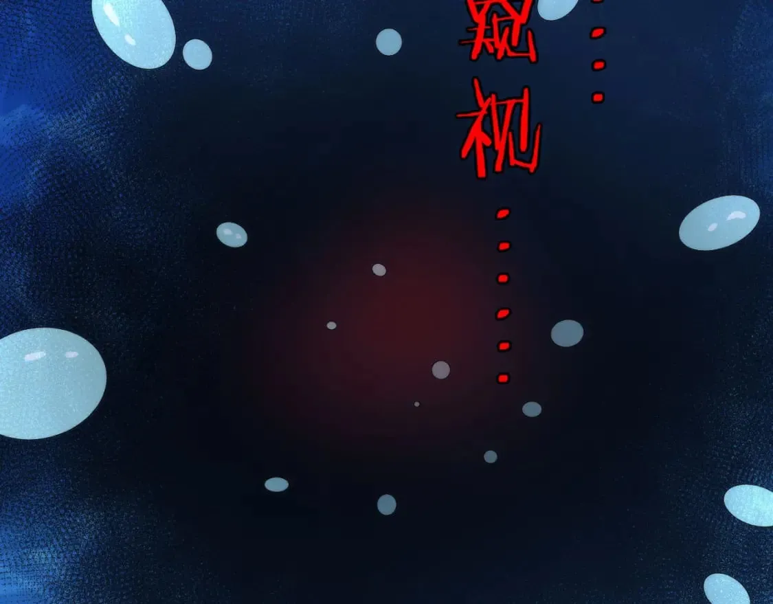第208话 无法读取 第114页
