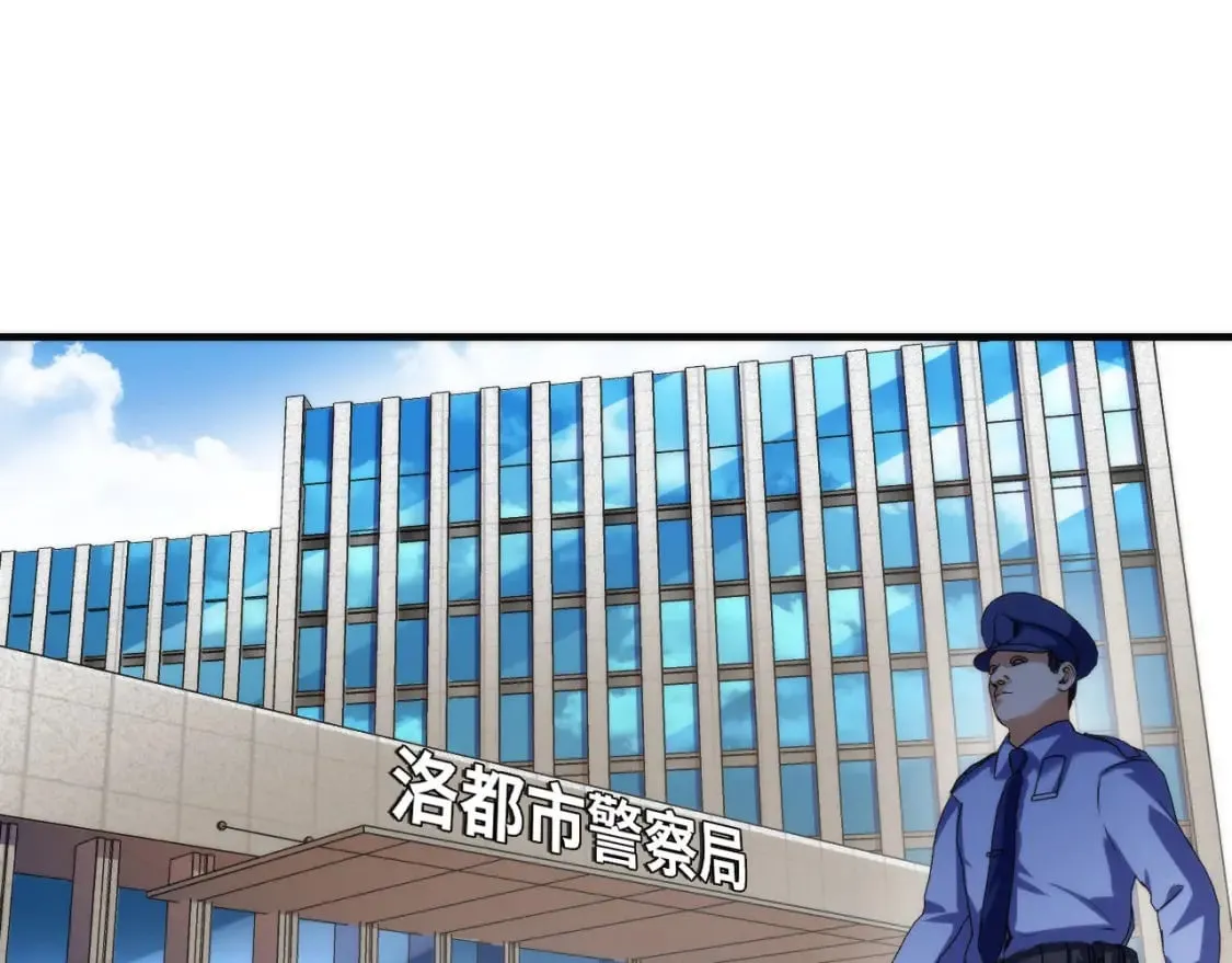 第207话 罗生门的“真相” 第6页