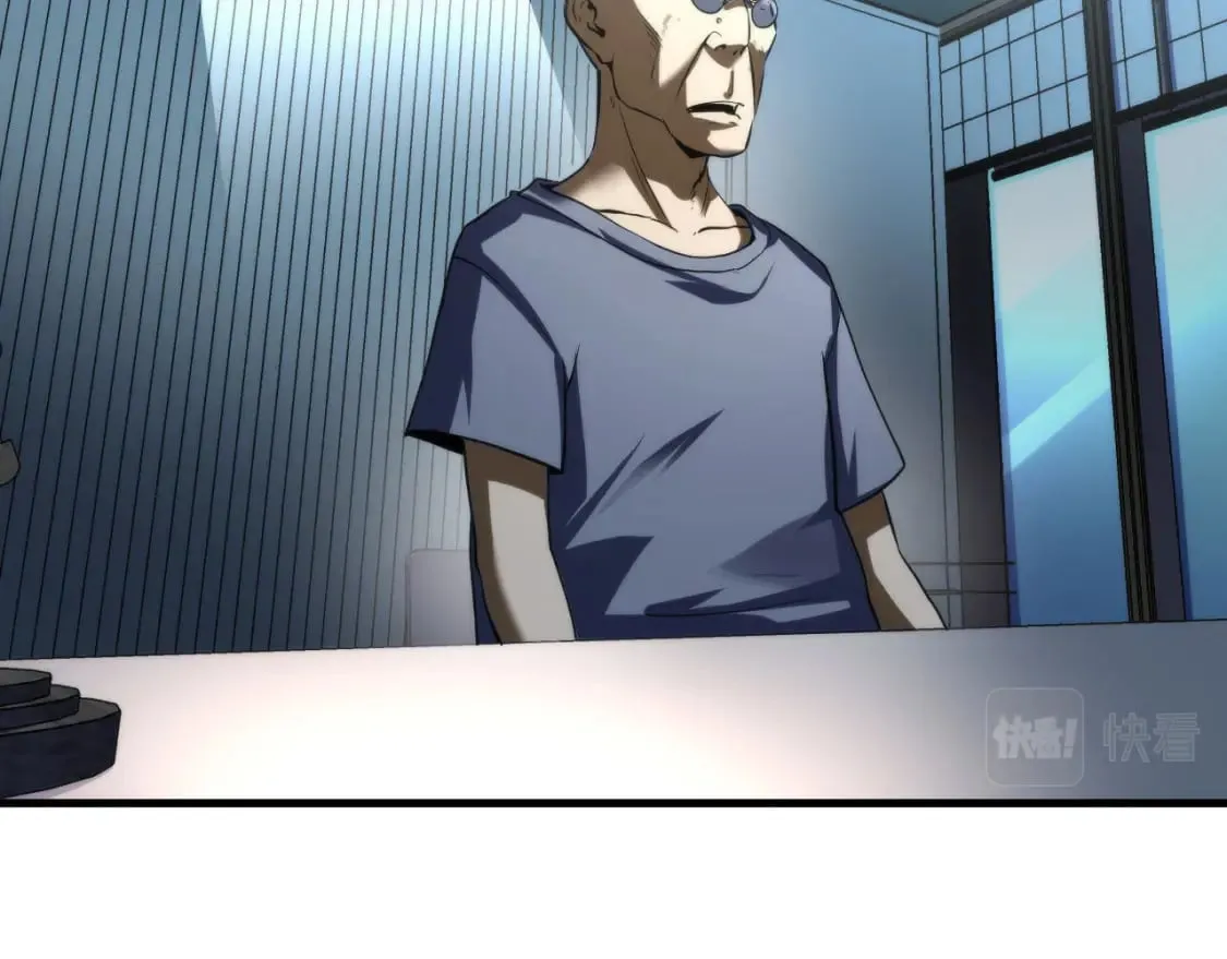 第207话 罗生门的“真相” 第14页