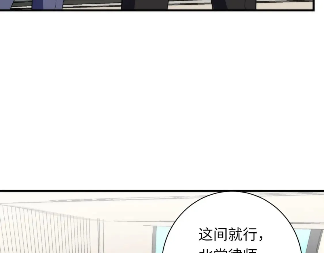 第207话 罗生门的“真相” 第38页