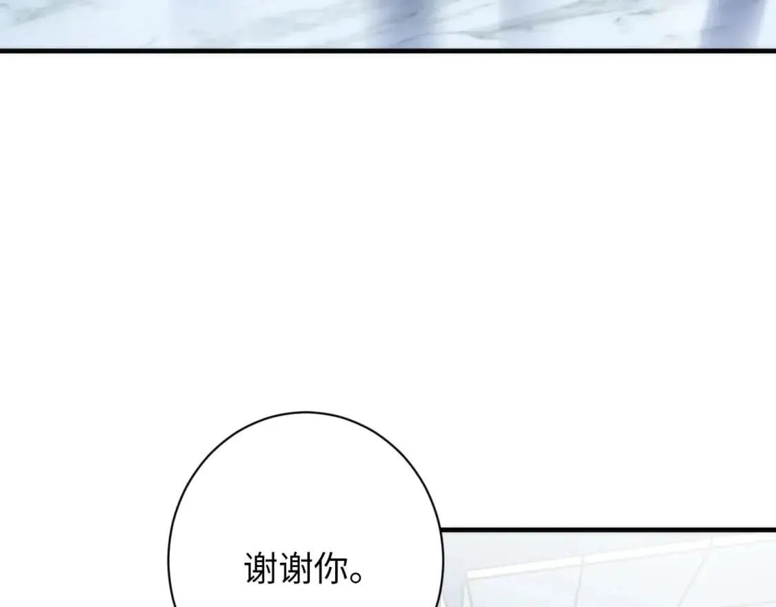 第207话 罗生门的“真相” 第56页
