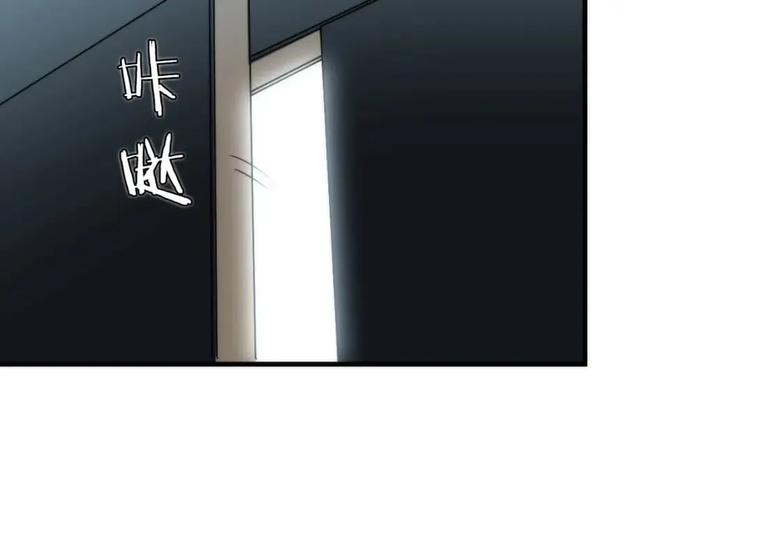 第207话 罗生门的“真相” 第70页