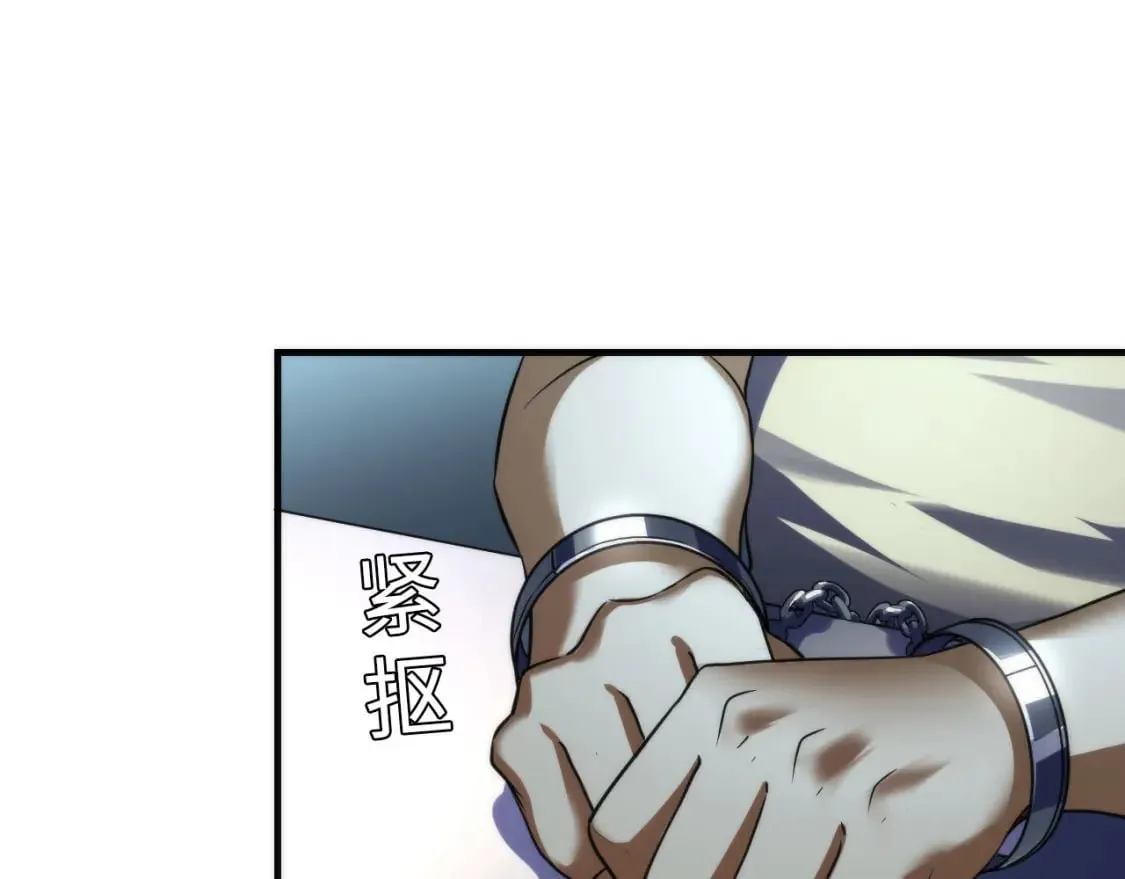 第207话 罗生门的“真相” 第71页