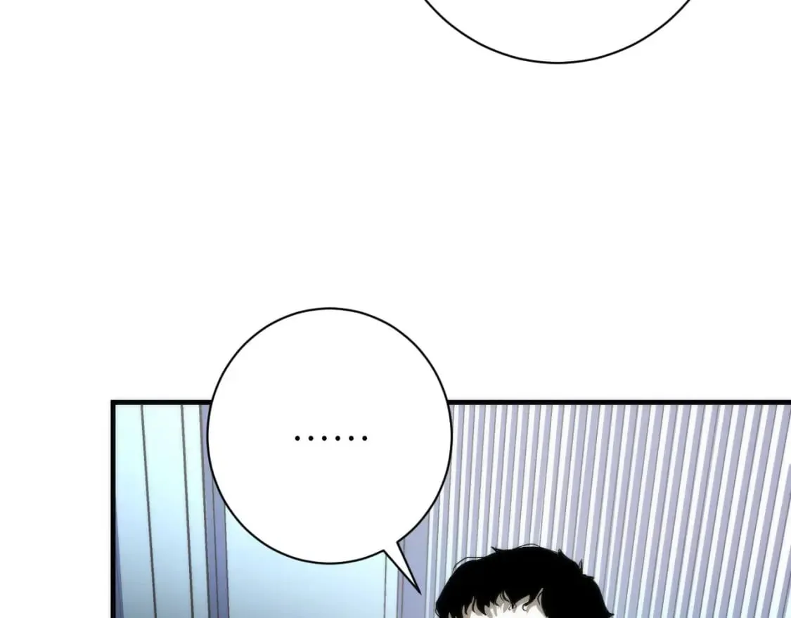 第207话 罗生门的“真相” 第80页