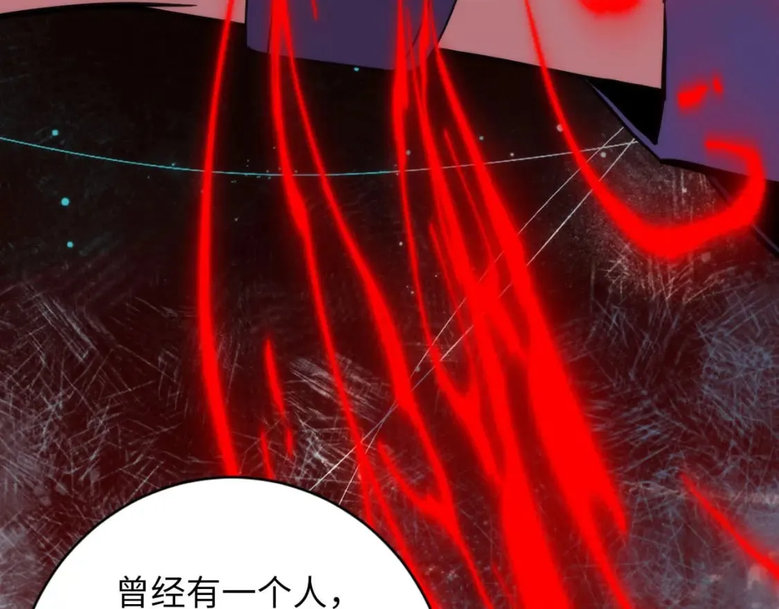 第207话 罗生门的“真相” 第89页