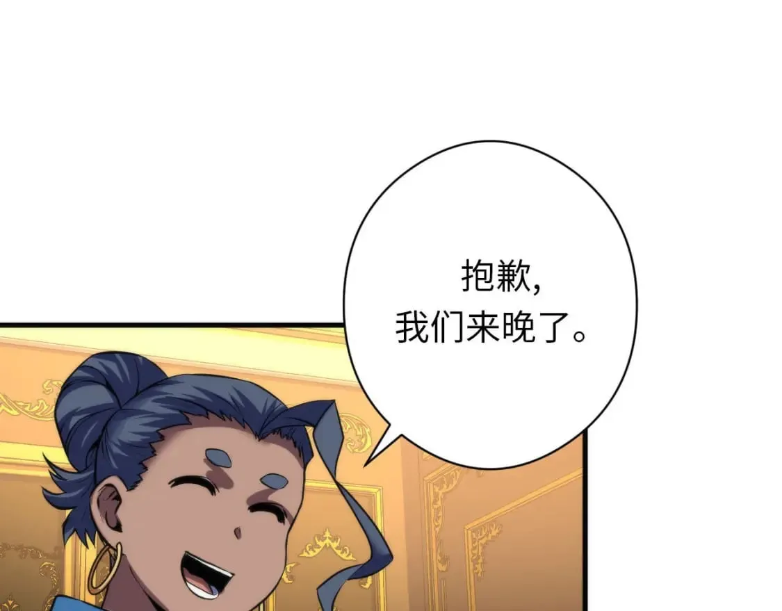 第210话 传染？ 第6页