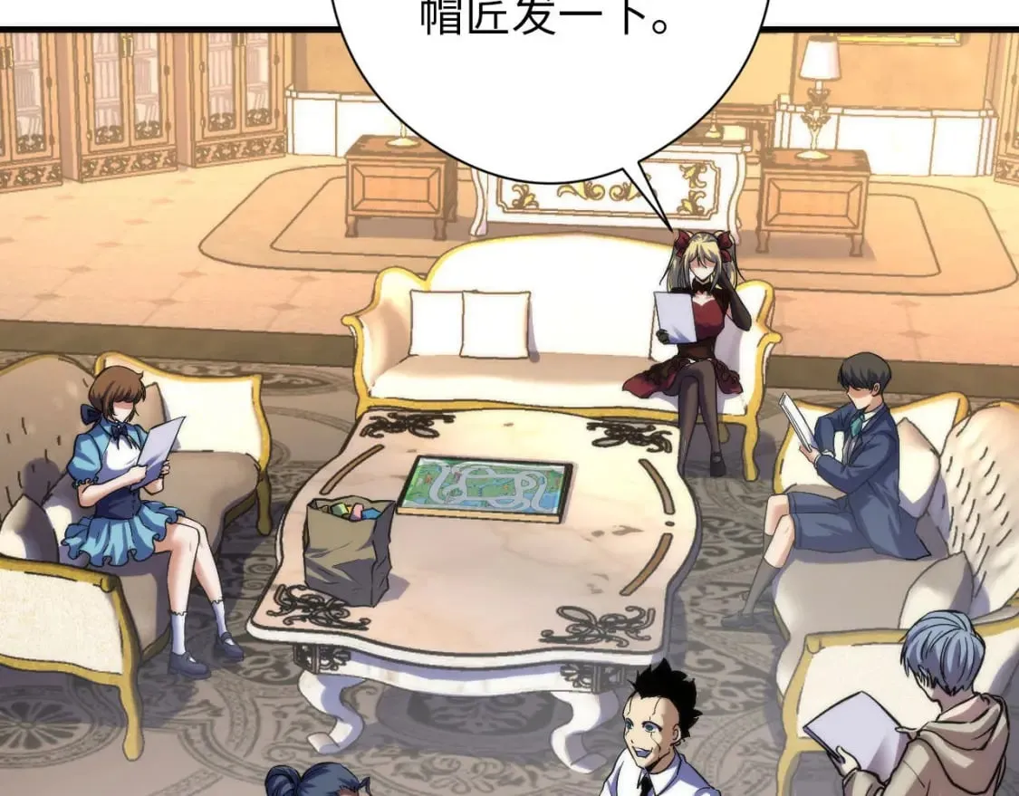 第210话 传染？ 第15页