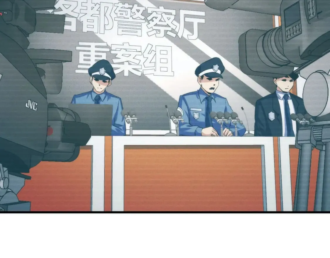 第210话 传染？ 第24页