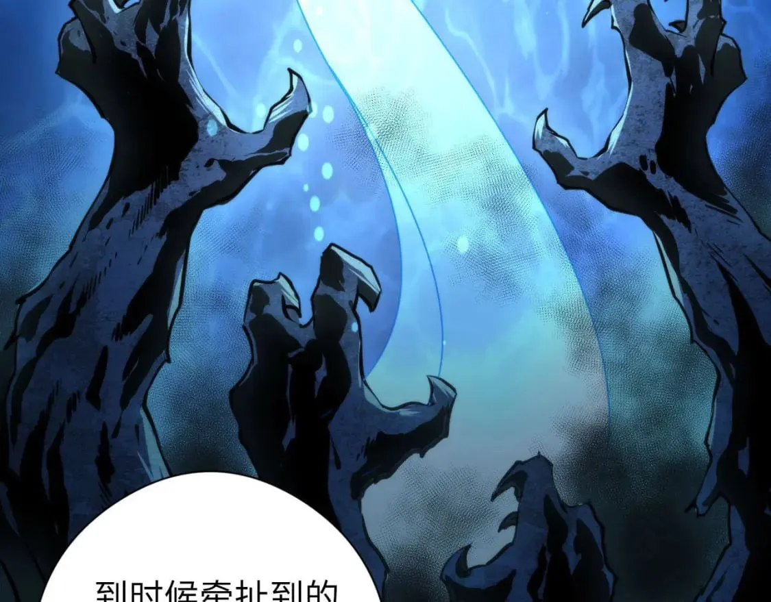 第210话 传染？ 第30页