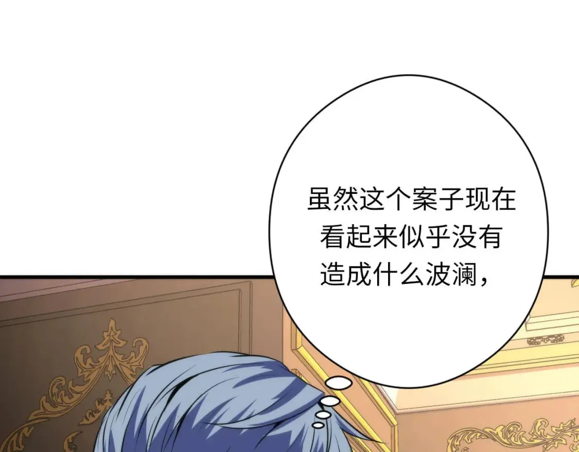 第210话 传染？ 第36页