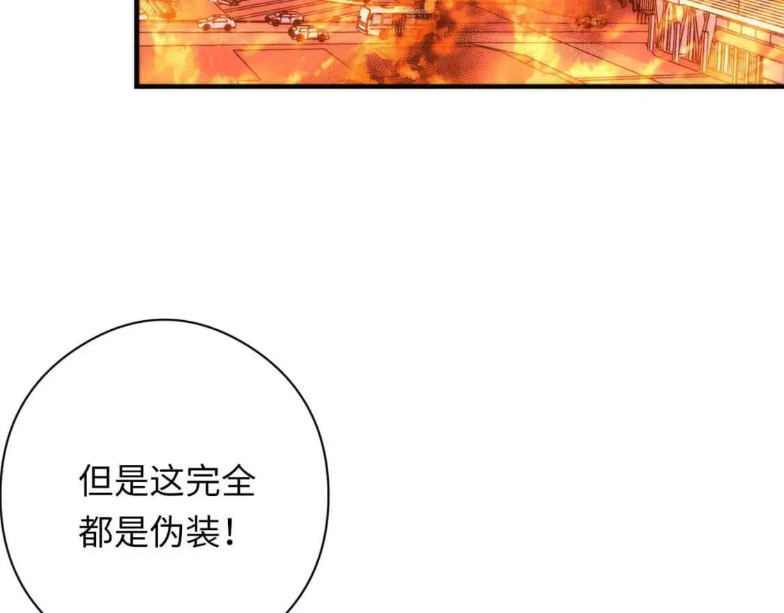 第210话 传染？ 第40页