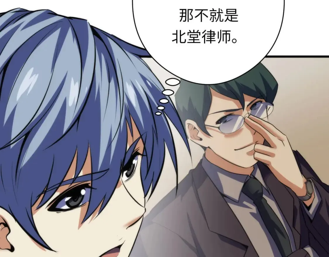 第210话 传染？ 第81页