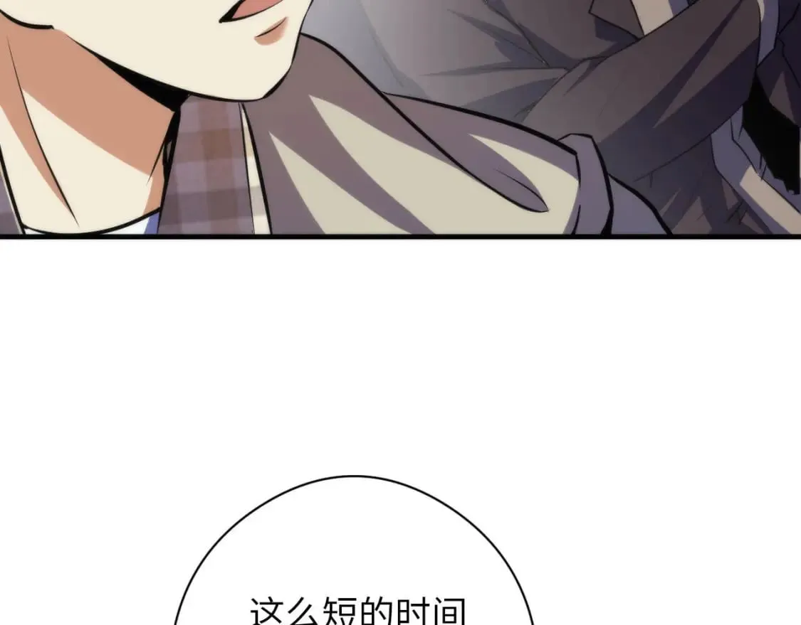 第210话 传染？ 第82页