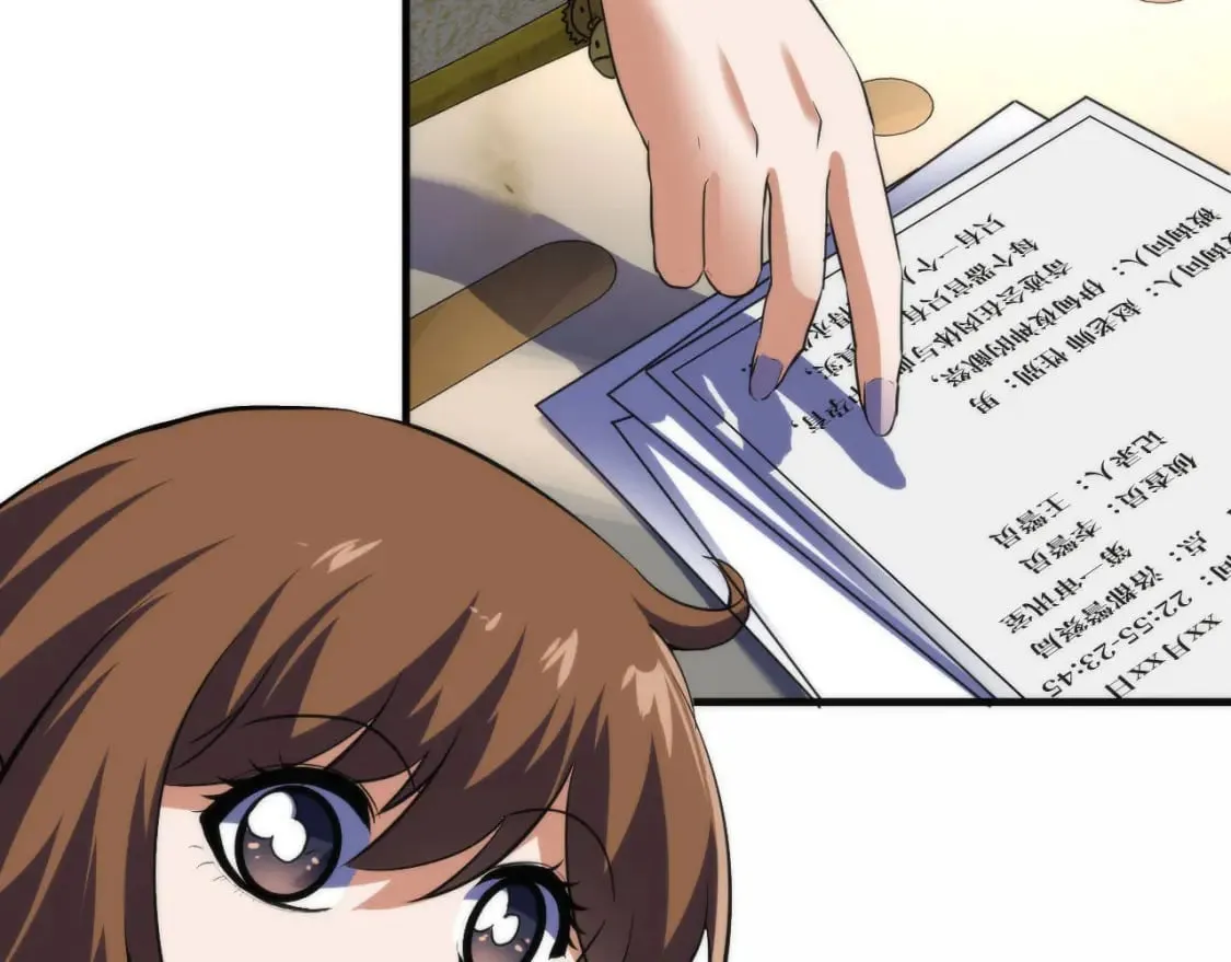 第210话 传染？ 第86页