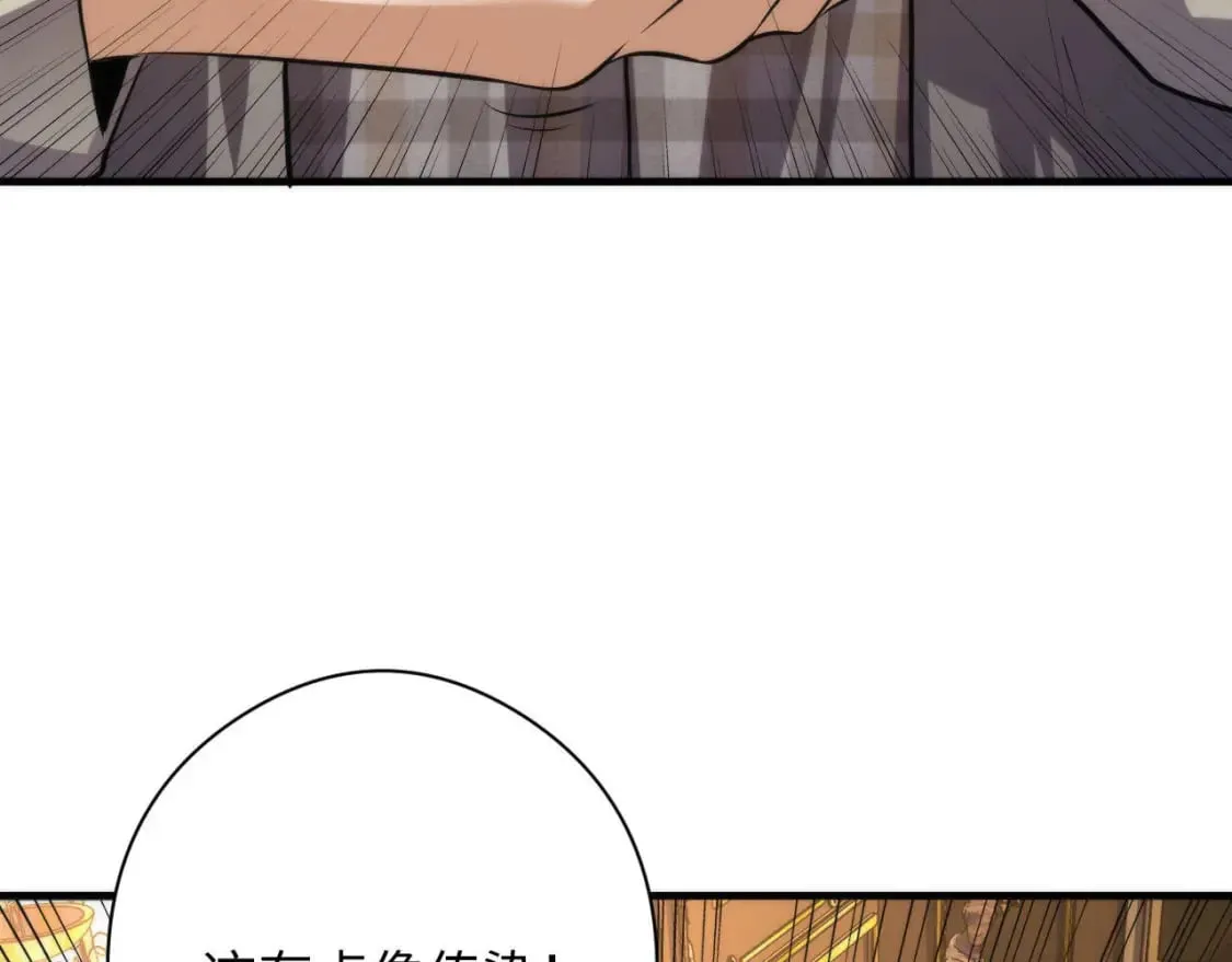 第210话 传染？ 第102页