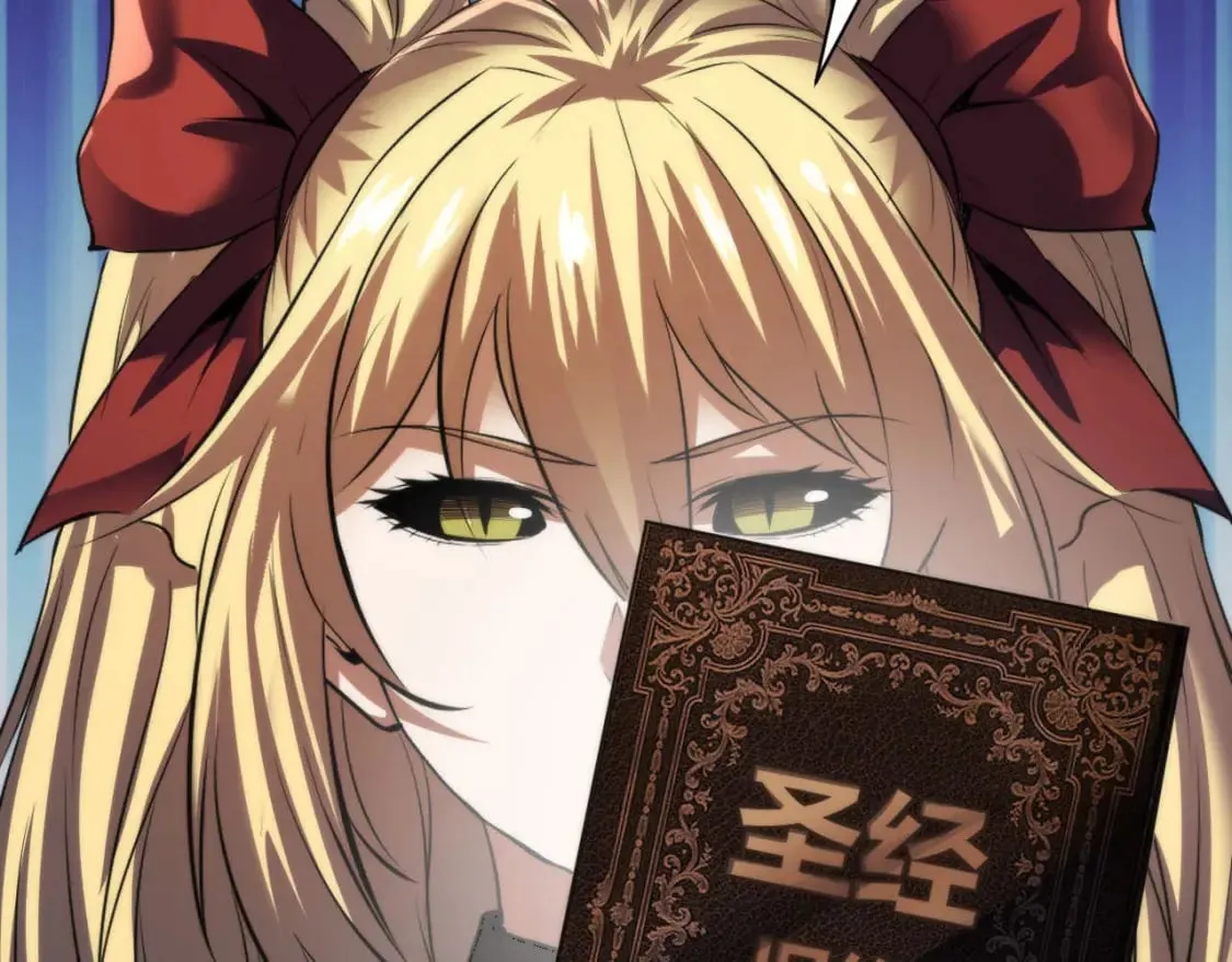 第210话 传染？ 第119页