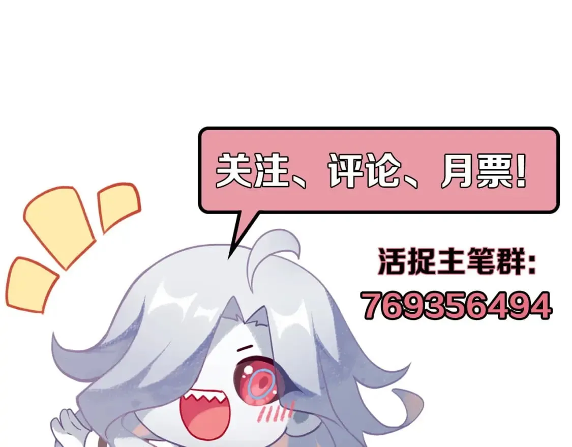 第210话 传染？ 第125页