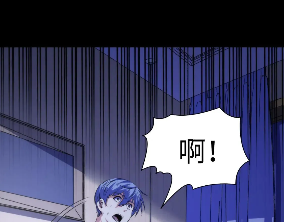 第209话 奥利弗与多萝西 第8页
