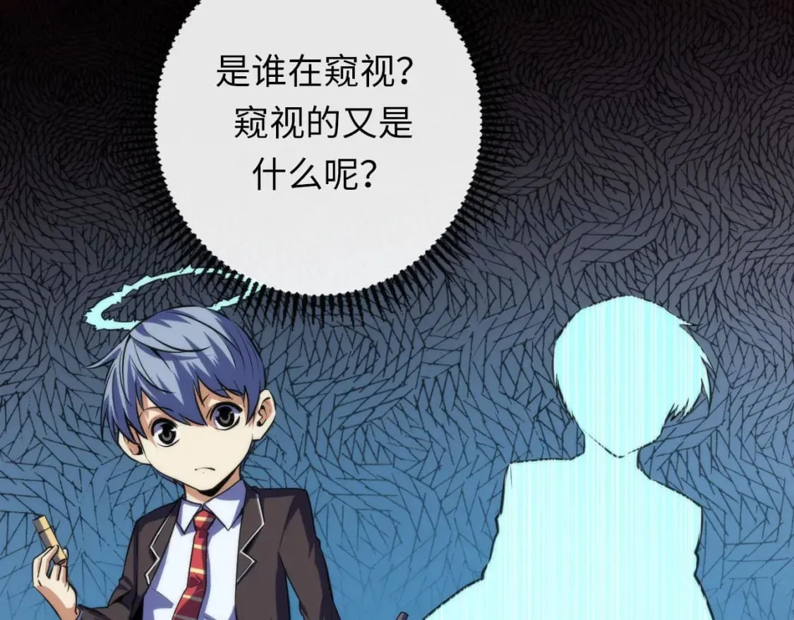 第209话 奥利弗与多萝西 第13页