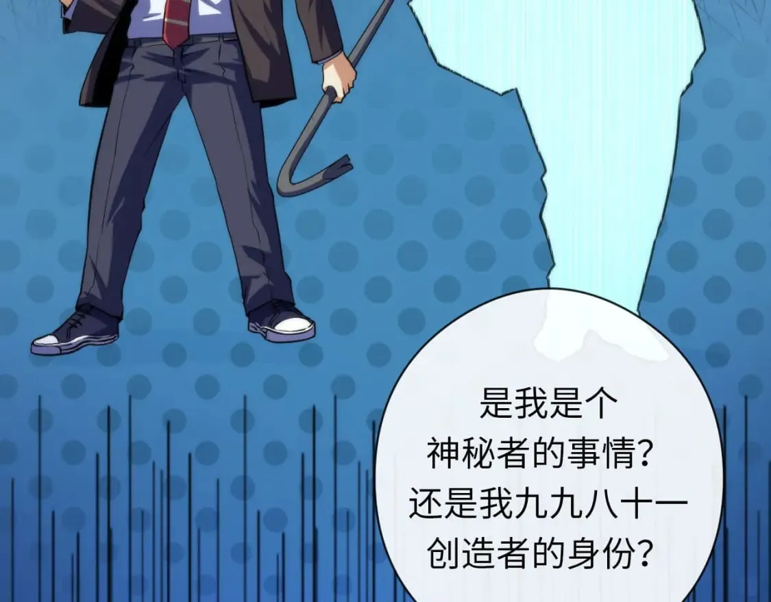 第209话 奥利弗与多萝西 第14页