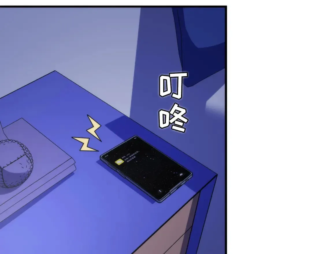 第209话 奥利弗与多萝西 第17页