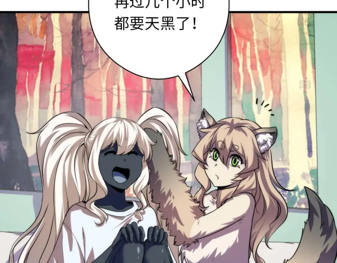 第209话 奥利弗与多萝西 第25页